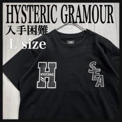 2025年最新】ウィンダンシー ヒステリックグラマー tシャツの