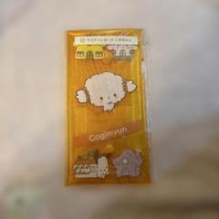 こぎみゅん　サプライズボックス　当たりくじ　まとめ売り サンリオ当たりくじ♡こぎみゅんラストスペシャル賞など4点