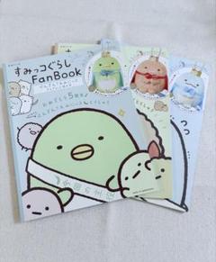 Amazon.co.jp: ハンギョドン5点セット : Toys & Games