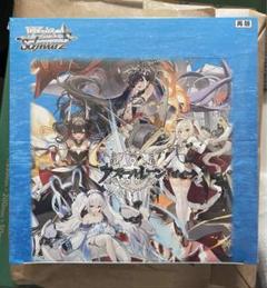 ヴァイスシュバルツ アズールレーン 【未開封 シュリンク付
