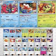 2025年最新】ウミトリオLOデッキの人気アイテム - メルカリ