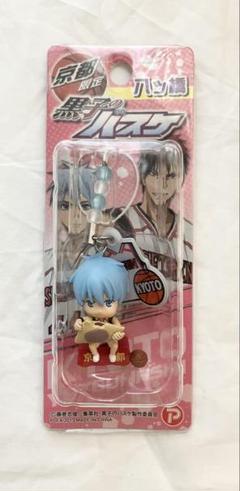 黒子のバスケ ご当地 フィギュアストラップキーホルダー まとめ