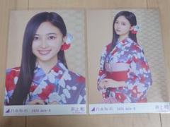 2025年最新】井上和 浴衣の人気アイテム - メルカリ