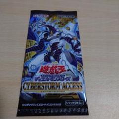 サイバーストーム・アクセス ファントム・ナイトメア 新品未開封シュリンク付き CYBERSTORM ACCESS (シュリンク未開封BOX) 遊戯王OCG - メルカリ