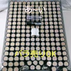 シャチハタ ネーム9 新品【あ~い】約220本 バラ売り可 印鑑 雑貨 事務用品