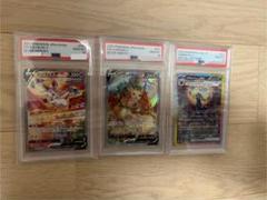 【PSA10】ブラッキーex sar ニンフィアV SR リーフィアV SRのサムネイル