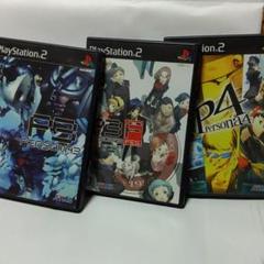 ペルソナ3　フェス　アペンド版　ペルソナ4　セット