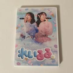 M0607A3P Juice=Juice 金澤朋子 段原瑠々 DVD 2巻セット 2025年最新】段原 dvdの人気アイテム - メルカリ