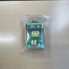 サンリオ チョコボックス けろけろけろっぴ キーホルダー