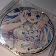 タマユラミライ 同梱特典サウンドトラックCD