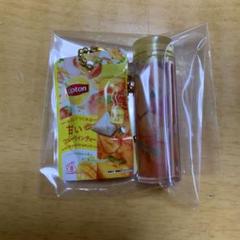 Lipton ミニチュアチャーム