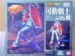 2025年最新】可動戦士ジム 超合金の人気アイテム - メルカリ