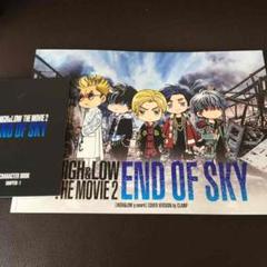 HiGH&LOW パンフレット