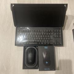 Logicool Pro キーボード　マウス