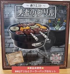ドラゴンクエスト　ランチバック 2025年最新】ドラクエ保冷バッグの人気アイテム - メルカリ