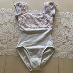 宝塚 娘役 レオタード 名和