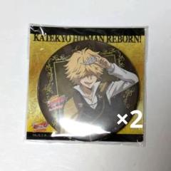 家庭教師ヒットマンREBORN　ベルフェゴール　ベル　ナンジャ　缶バ② 家庭教師ヒットマンREBORNベルフェゴールベルナンジャ缶バ 2点セット