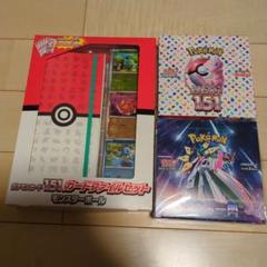 2025年最新】ポケモンカード151 boxの人気アイテム - メルカリ