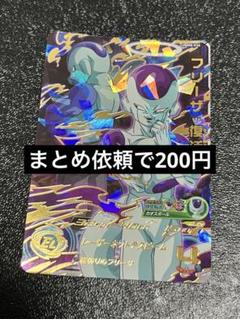 2025年最新】フリーザ復活の人気アイテム - メルカリ