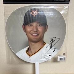2025年最新】吉川尚輝 うちわの人気アイテム - メルカリ