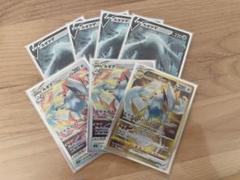 ルギアv vstar ur 9枚セット　進化ライン