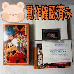 Amazon.com: Final Fight One - Game Boy Advance : Video Games