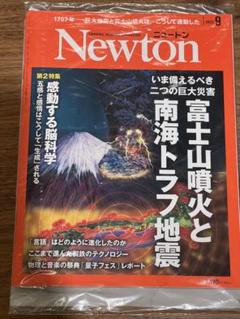 2025年最新】NEWTONの人気アイテム - メルカリ