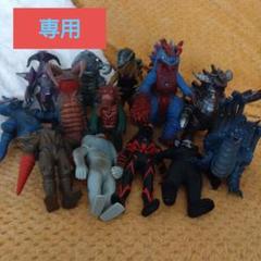 ウルトラ怪獣 フィギュア 13体セット ④ - メルカリ