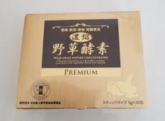 濃縮 野草酵素プレミアム