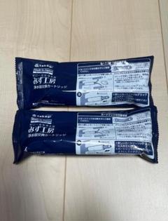 新品未開封2本セット】タカギ みず工房 カートリッジ JC0036UG