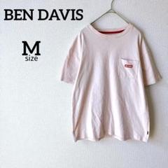 Z＊ベンデイビス＊ クルーネックTシャツ 半袖 綿100％ 淡いピンク メンズM