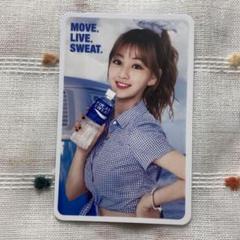 TWICE 全員9枚 ポカリ 30th Pocari Sweat です トレカ TWICE 全員9枚 ポカリ 30th Pocari Sweat です トレカ - メルカリ