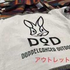 DOD ブランケット　220cm×160cm 新品　未使用 2025年最新】DODブランケットの人気アイテム - メルカリ