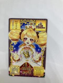 オトカドール　ライバルカード　1弾　魔王ルシ子　クイーンレア　4枚セット オトカドール ルシ子 魔王ルシ子 ライバルカード プリンセスレア