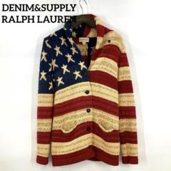 DENIM&SUPPLY RALPH LAUREN　ニットカーディガン　Sサイズ