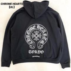 【確実正規品】クロムハーツ 東京限定パーカー Sサイズ 楽天市場】クロムハーツ【CHROMEHEARTS】【東京限定】TOKYO
