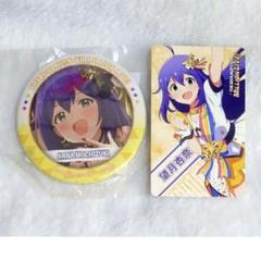 望月杏奈 ガラポン 缶バッジ アトレ カード アイドルマスター ミリオンライブ
