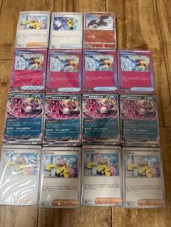 ポケモンカード　黒炎、バトルパートナーズデッキビルドBOX カードのみ　5セット