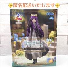 VF6142 未開封 Luminasta フリーレン フェルン 花畑 6個セット SEGA - 葬送のフリーレンLuminastaルミナスタ“フリーレン