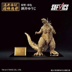 シン·ゴジラ　タイピン　ネクタイ【新品未開封】 2025年最新】ゴジラ ネクタイの人気アイテム - メルカリ