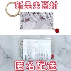極楽街 キーリングコレクション 黄泉
