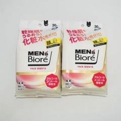 メンズビオレ フェイスシート 化粧水成分in マイルドフローラル 30枚入 2個のサムネイル
