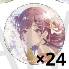 東雲絵名 缶バッジ 8B 20点 予約商品】グリッター缶バッジコレクション vol.8 B BOX 特典