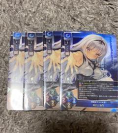 2025年最新】lycee navelの人気アイテム - メルカリ