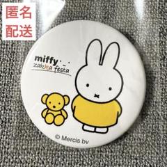 新品未開封♡ ミッフィー コレクションオブワーズ　miffy zakkaフェスタ ミッフィーzakkaフェスタ (@bn_miffy_zakka) / X