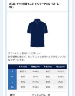 2025年最新】西武ライオンズポロシャツの人気アイテム - メルカリ