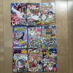 2025年最新】コロコロコミックの人気アイテム - メルカリ