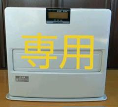 石油 ファン ヒーター コロナ vxの中古/未使用品 - メルカリ 石油 ファン ヒーター コロナ vxの中古/未使用品 - メルカリ