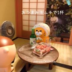 ハンドメイドミニチュア　おつまみキムチで1杯