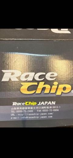 2025年最新】RACE chipの人気アイテム - メルカリ